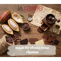 מזון האלים: המסע המופלא של הקקאו והשוקולד