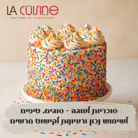 סוכריות לעוגה – סוגים, טיפים לשימוש נכון ורעיונות לקישוט מרשים