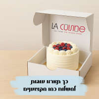 המדריך השלם: כך תארזו עוגות למשלוח כמו מקצוענים