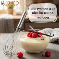 קרם פטיסייר: הלב הפועם של עולם הפטיסרי