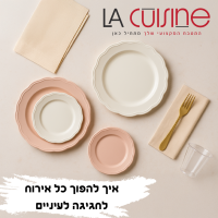 המדריך המלא לבחירת צלחות: איך להפוך כל אירוח לחגיגה לעיניים