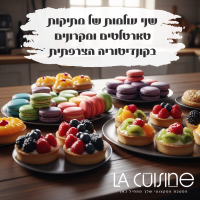 שני עולמות של מתיקות: טארטלטים ומקרונים בקונדיטוריה הצרפתית