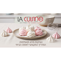 נשיקות מרנג מושלמות: מדריך אפייה וטיפים לזילוף