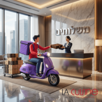 מהפכה במטבח שלכם לה קוזין קרית גת מגיעה עד אליכם במשלוחים