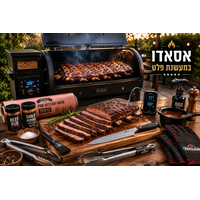 🥩 אסאדו ללא עצם במעשנת פלט – כך תכינו בשר עסיסי שמתפרק מהסכין