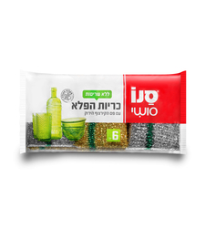 סנו סושי כריות יפניות שישייה