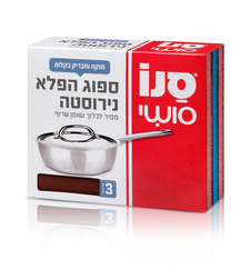 סנו סושי ספוג הפלא נירוסטה