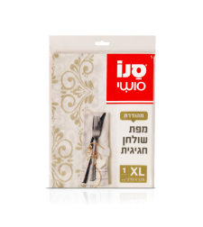 סנו סושי מפת שולחן חגיגית XL