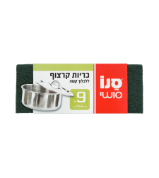 9 כריות קרצוף ללכלוך קשה