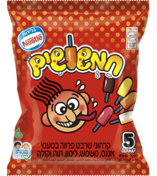 חמשושים