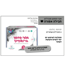 מגני תחתון מוגדלים - אפור