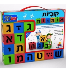 קוביות סול אותיות 30 יחידות