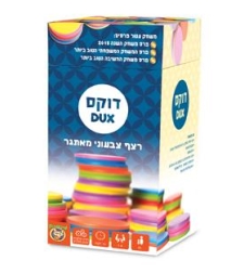 דוקס פוקסמיינד