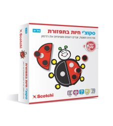 סקוצ'י חיות בתפזורת