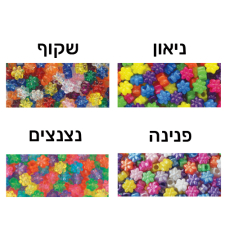 חרוזי פלסטיק פרח 13 מ'מ