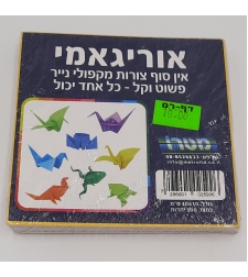 נייר אוריגמי 10/10