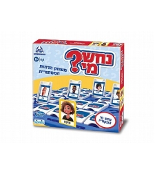 נחש מי