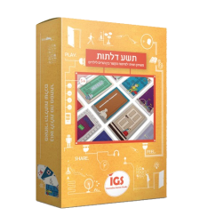 תשע דלתות