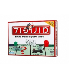 מונופול קלאסי 2010