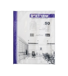 UNI שמרדף פס לבן פוליו מיקרון 50 יח'