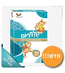 חלום לי קלף ליום – משימות