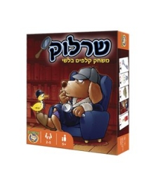 שרלוק פוקסמיינד