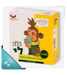 חלום לי המשחק “גלה לי”