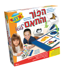 הפוך והתאם - מט'ח אורדע