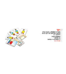 רצף