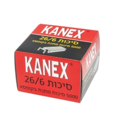 KANEX סיכות לשדכן 26/6