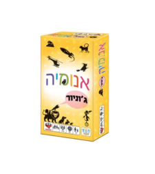 אנומיה ג'וניור