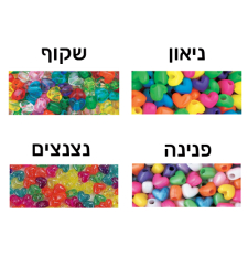 חרוזי פלסטיק לב 12*10 מ'מ