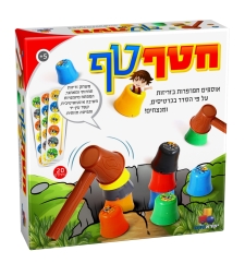 חטף טף