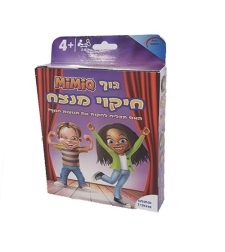 חיקוי מנצח גוף