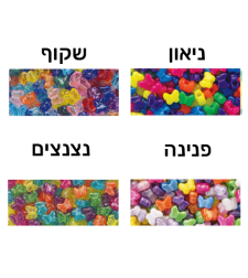 חרוזי פלסטיק פרפר 13 מ'מ