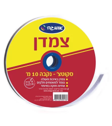 צמדן נקבה 10 מטר