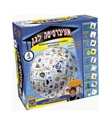 אוניברסיטה לגן 1