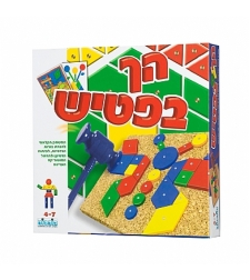 הך בפטיש