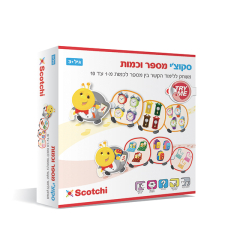 סקוצ'י מספר וכמות