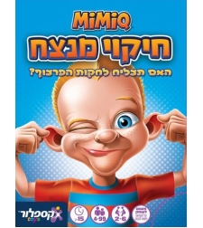 חיקוי מנצח