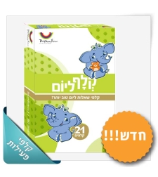 חלום לי קלף ליום – שאלות