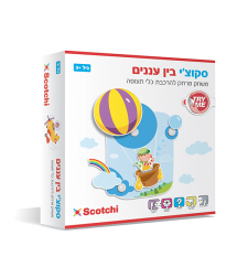 סקוצ'י בין העננים