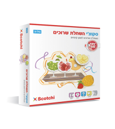 סקוצ'י השחלת שרוכים- קינוחים