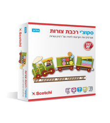 סקוצ'י רכבת צורות