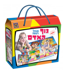 פאזל גוף האדם 24 חל'