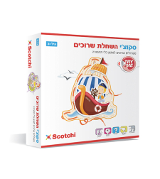 סקוצ'י השחלת שרוכים - כלי תחבורה