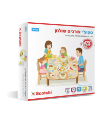 סקוצ'י עורכים שולחן