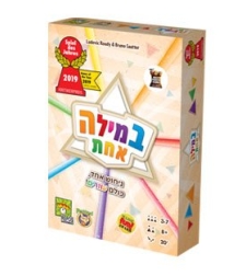 במילה אחת פוקסמיינד