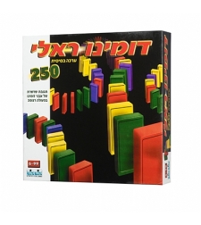 דומינו ראלי - ערכה בסיסית 250 חלקים