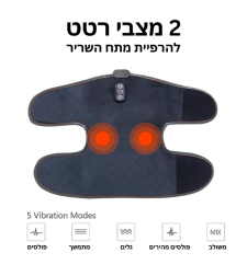 עיסוי וחימום שרוולי ברכיים
